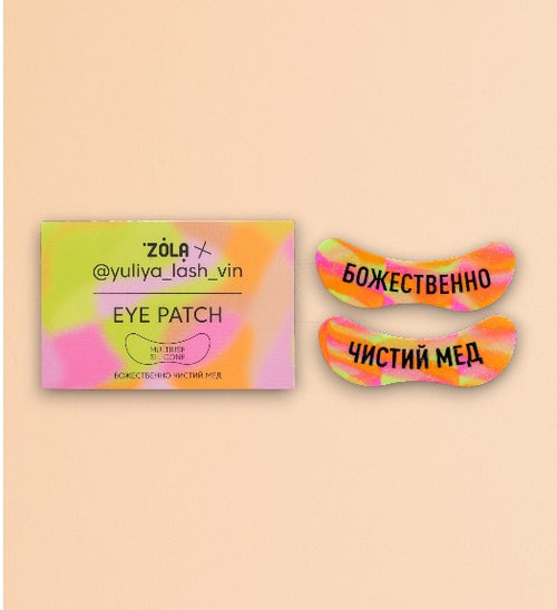 Силиконовые многоразовые патчи для глаз ZOLA Cosmetics X yuliya_lash_vin зелёные, розовые и оранжевые 