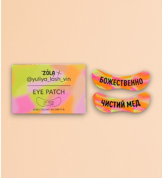 Silicone reusable eye patches ZOLA Cosmetics X yuliya_lash_vin green pink and orange 